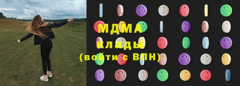 МЕГА ONION  Богданович  MDMA VHQ 